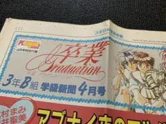 Kou様 リクエスト 2点 まとめ商品