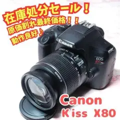 Canon EOS Kiss X90 極上美品 手ぶれ補正付き 高性能 動画◎ - メルカリ