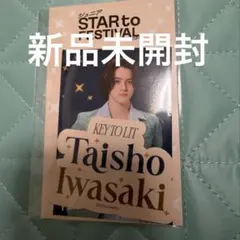 Item thumbnail for item 1493e828-7fd7-4099-9122-763ae4755548