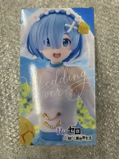 colorfulフィギュア　レム〜ウェディングver.〜