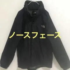 人気の　ノースフェース　ハイベントジャンバー　 Mサイズ