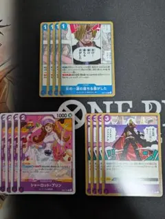 ワンピースカード　エッグヘッド・クライシス　青紫サンジ　デッキパーツ