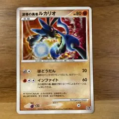 波導の勇者ルカリオ 映画10周年記念プレミアムシート 10th - メルカリ