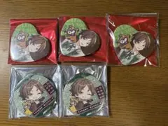 うらたぬき そらまふうらさか そまうさ 缶バッジ