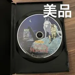 Item thumbnail for item 2ca93aa5-1295-467f-a28e-6a1cb05b1121