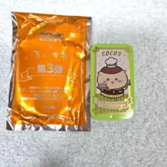 ちいかわ　ココス　くりまんじゅう