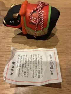 Item thumbnail for item b78d07c4-1d53-4766-8cf9-68c57d42c770