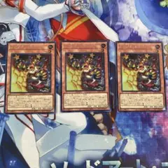 遊戯王　ミミグル・ドラゴン　シークレット　3枚 h1
