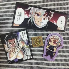 宇随天元 行冥★原作画フレークシール ゆるキャラステッカー 鬼滅の刃 付録 特典