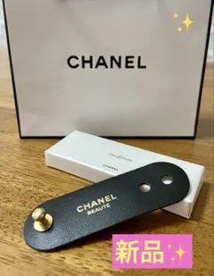【CHANEL✨ 】シャネル　ラコレクション　コードホルダー　ノベルティ