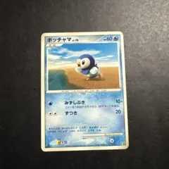 ポッチャマ P 「ウィンターチャレンジ」「バトルロード スプリング