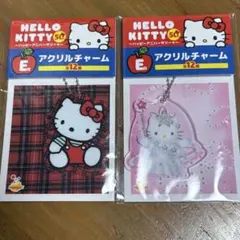 【匿名発送】ハッピーくじ　ハローキティ　キーホルダー2点セット