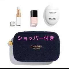 CHANEL シャネル リップアンドネイルケア セット ホリデー