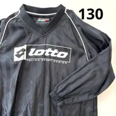 lotto ピステ ウィンドブレーカー サッカー 130