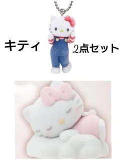 ハローキティ マスコット 2点セット