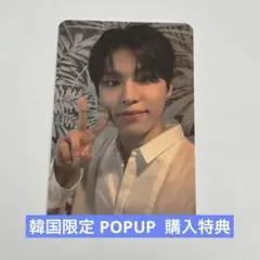 TREASURE 韓国限定　特典　トレカ　ジョンウ　softdays POPUP