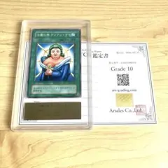 遊戯王 チェミナイ・エルフ ノーマル SD06-JP004 ARS10 - メルカリ