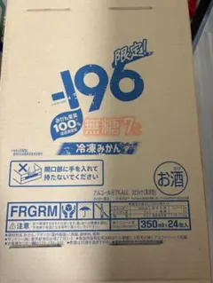 酎ハイのサムネイル