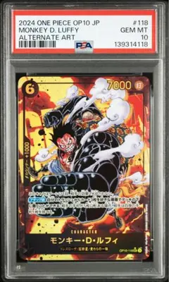 【PSA10】モンキー・Ｄ・ルフィ UC-TR [OP11-058]【英語版】 モンキー・D・ルフィ UC-TR [OP11-058]【英語版】 psa10 Monkey.D