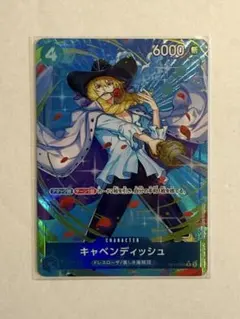 2026年最新】キャベンディッシュ カードの人気アイテム - メルカリ