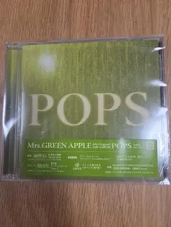 コード無 POPS 通常版 ミセスグリーンアップル