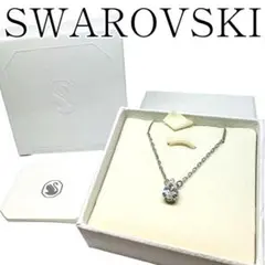 【極美品】SWAROVSKI ドロップ ペンダント ネックレス しずく 刻印あり