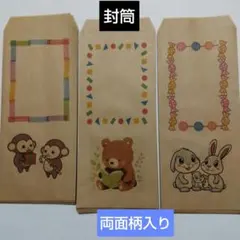 ricchan ☆様 リクエスト 2点 まとめ商品