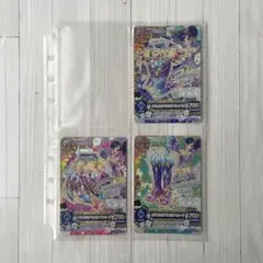 【アイカツカード】霧矢あおい クリスタルアクエリアスコーデ3枚セット プレミアム