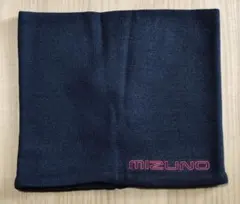 MIZUNO ネックウォーマー 大人用 ネイビー