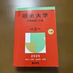 Item thumbnail for item a16c1b5b-c9ec-48f2-9ba3-2c299b235ef3