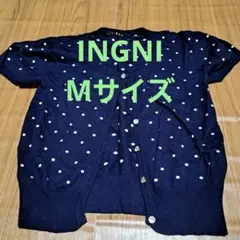 INGNI 半袖カーディガン