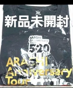 2026年最新】嵐 tシャツ 5×10の人気アイテム - メルカリ