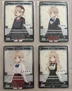 しぐれうい WIXOSS スリーブ　4個セット WIXOSS Limited supply set しぐれういver. - WIXOSS-ウィクロス
