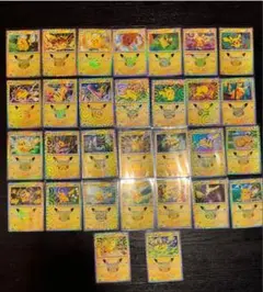 ピカチュウ ポケモンカード30枚セット コンプリートセット 30周年　30種類