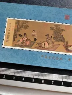 2026年最新】中国切手 1949の人気アイテム - メルカリ