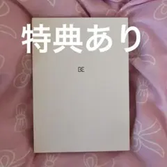 BTS BE アルバムCD