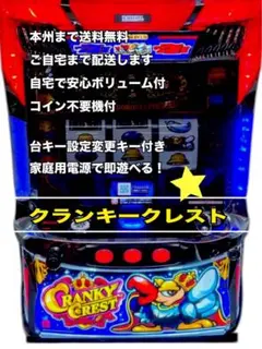 2026年最新】パチンコ実機 の人気アイテム - メルカリ