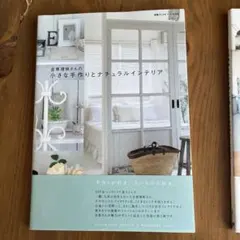 ふっちゃん様 リクエスト 2点 まとめ商品