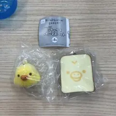 リラックマ　パンマスコット　ガチャガチャ　キイロイトリ　スクイーズ　サンエックス