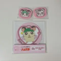 とっとこハム太郎 一番くじ ラストワン付き