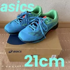 【アシックス】レーザービーム　21cm ブルー 21.0 cm