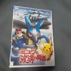 2025年最新】波動の勇者ルカリオの人気アイテム - メルカリ