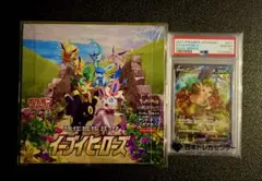 psa10 ブイズ　エーフィ　ブースター　リーフィアポケモンカード　ポケカ psa10 ブイズ エーフィ ブースター リーフィアポケモンカード ポケカ