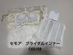 2026年最新】セモア ブライダルインナーの人気アイテム - メルカリ