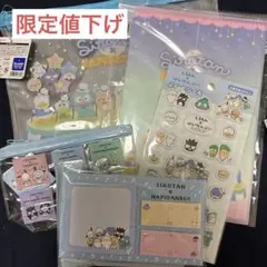 【1月限定値下げ】しろたん×はぴだんぶいコラボ ぷくっとシールなど５点セット