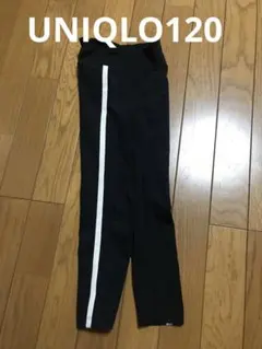 黒のホワイトストライプスパッツ 120