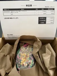 ポケモンカードゲーム MEGA ドリームEX ボックス シュリンク付き