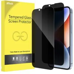 iPhone 14 Plus 6.7インチ用 プライバシーフィルム 全面保護