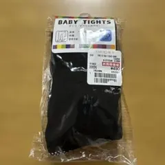 【新品】ベビータイツ タイツ すべり止め付き ブラック 黒色 75サイズ