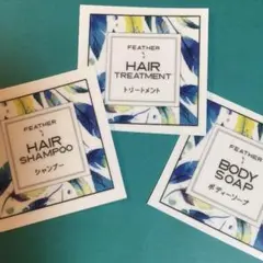 おしゃれ♡シャンプー耐水ラベルシール【フェザーC-ミニ】お買い得3枚セット